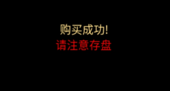 斗破蒼穹2雙帝之戰(zhàn)內(nèi)購(gòu)破解版