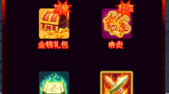 斗破蒼穹2雙帝之戰(zhàn)內(nèi)購(gòu)破解版