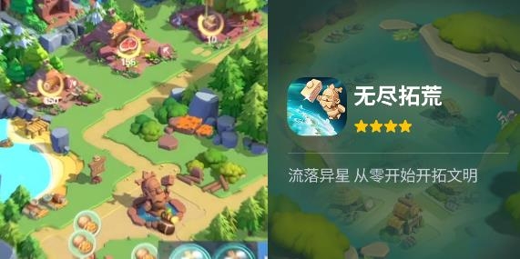 文明模擬器手游最新版
