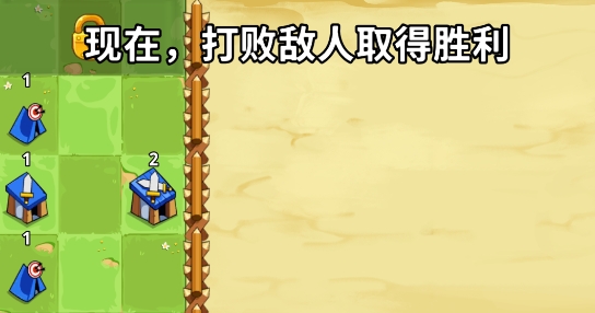 Save The Kingdom拯救王國合并塔官方版