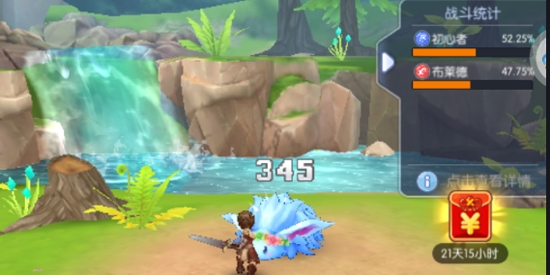 心力物語余額免單直充版