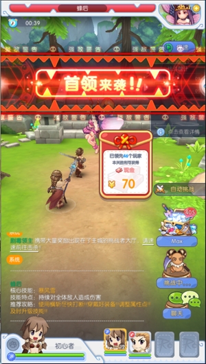 心力物語余額免單直充版