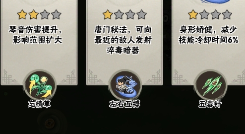 行俠仗義手游官方版