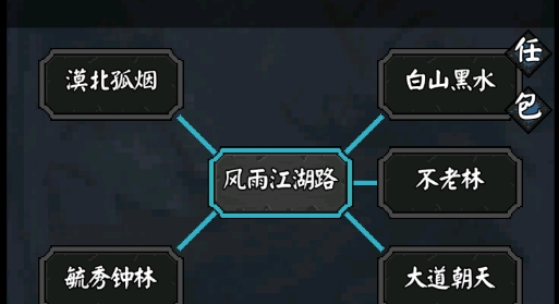 新憐花寶鑒官方版