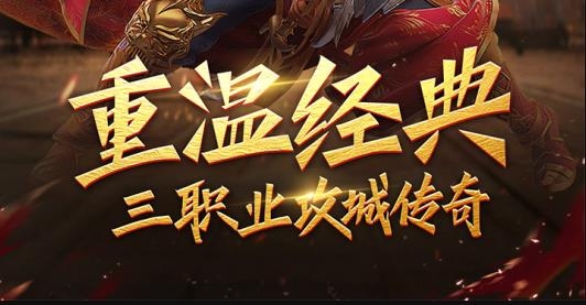 戰(zhàn)神新世紀(jì)手游最新版