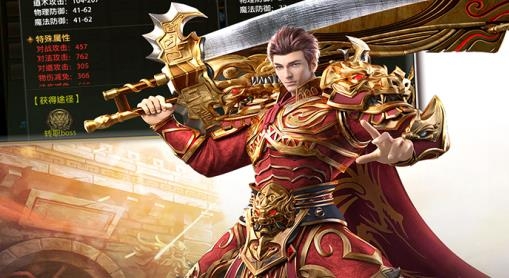 戰(zhàn)神新世紀(jì)手游最新版