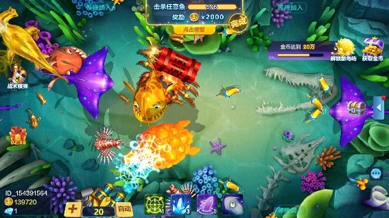 樂樂捕魚3D官方正版任達華