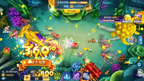 樂樂捕魚3D官方正版任達華