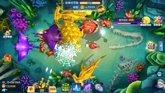 樂樂捕魚經(jīng)典版