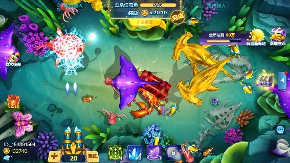樂樂捕魚經(jīng)典版