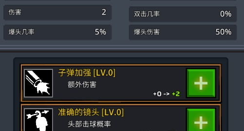 GrowSurvivor培養(yǎng)幸存者官方版