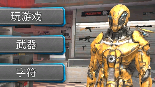 超級犯罪鋼鐵機器人官方版Super Crime Iron Hero Robot