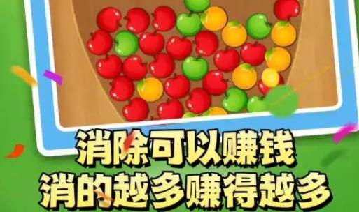 大米刷刷樂手游最新版