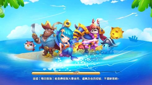 樂(lè)樂(lè)捕魚(yú)高爆版