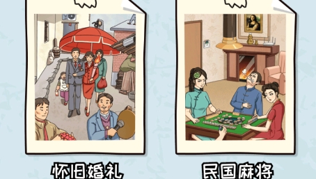 抖個(gè)大包袱2游戲最新版