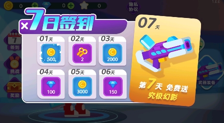 QQ鎴浘20230224105738.png