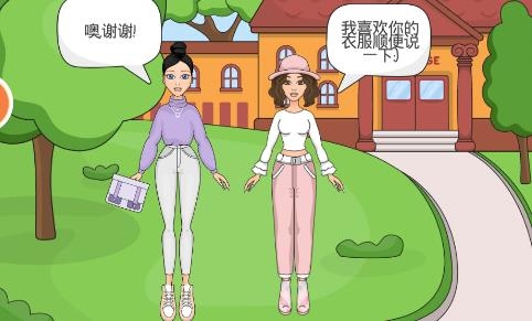 可愛女孩化妝游戲最新版本