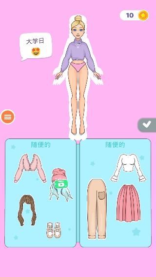 可愛女孩化妝游戲最新版本