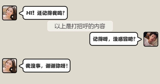 女神不要啊官方版