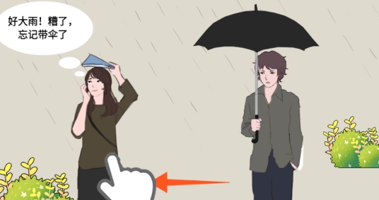 女神不要啊官方版