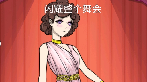 換裝練習(xí)生游戲官方版