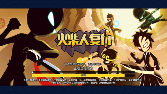 火柴人復(fù)仇最新版