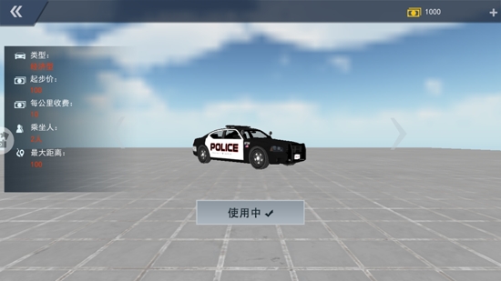 地平線賽車漂移官方版