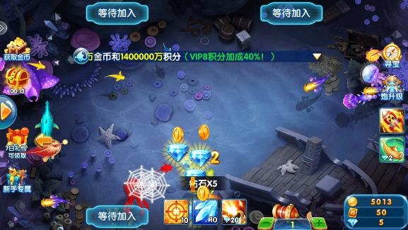 途游休閑捕魚極速版 途游休閑捕魚極速版