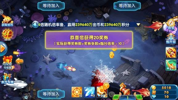 途游休閑捕魚正版