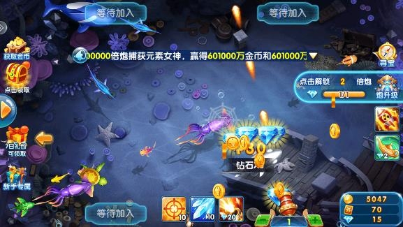 途游休閑捕魚正版
