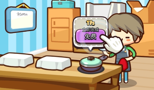 美食小廚神官方版