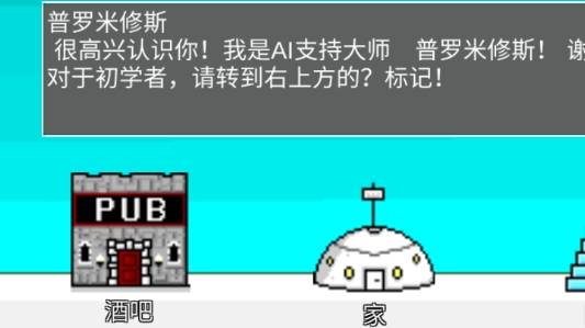 宇宙戰(zhàn)艦物語官方版SpaceBattleShipStory