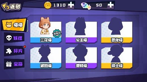 噩夢辦公室游戲安卓版