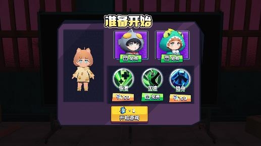 噩夢辦公室游戲安卓版