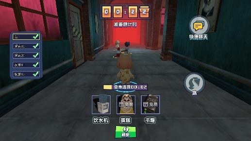 噩夢辦公室游戲安卓版