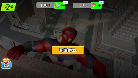 城市英雄救援行動游戲最新版