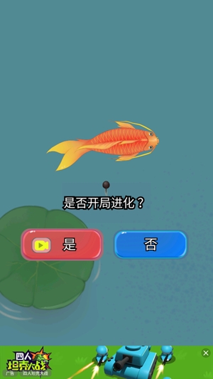 召喚神龍大作戰(zhàn)官方版