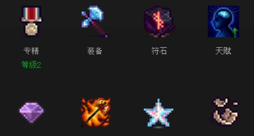 像素世界冒險(xiǎn)官方版