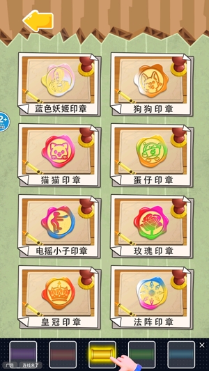 完美收納達(dá)人官方版 完美收納達(dá)人官方版