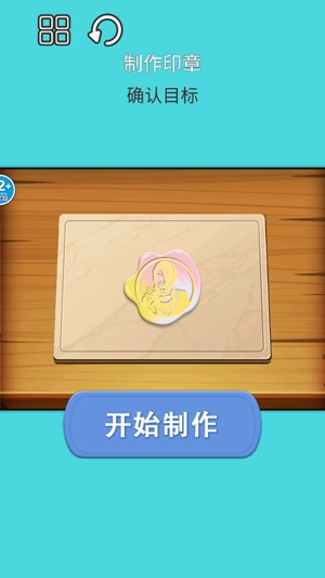 完美收納達(dá)人官方版 完美收納達(dá)人官方版