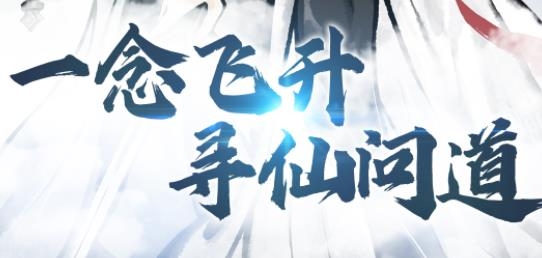 俠義天下手游官方版