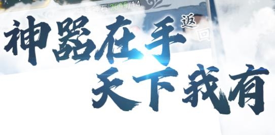 俠義天下手游官方版