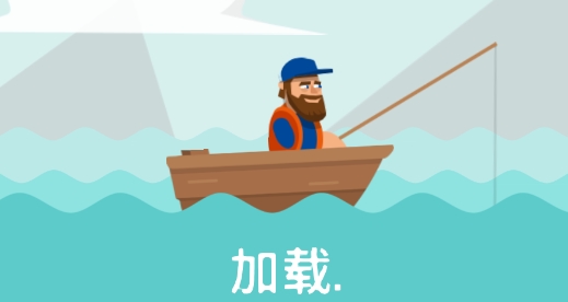 釣魚(yú)大亨官方版