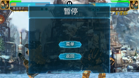 鋼鐵之拳官方版