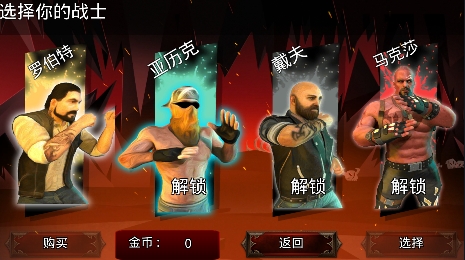 斗魂決戰(zhàn)游戲安卓版