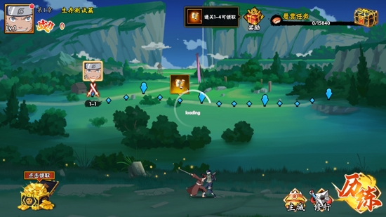 疾風傳究極覺醒官方版