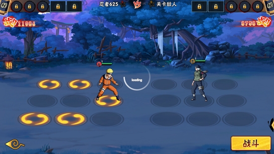 疾風傳究極覺醒官方版