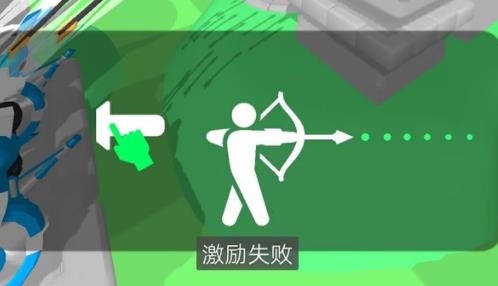 冷酷弓箭手游戲最新版