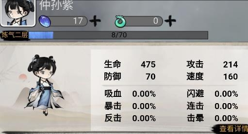 山海北荒卷手游 山海北荒卷手游