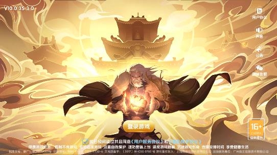 愉游網(wǎng)絡(luò)魚丸游戲正版